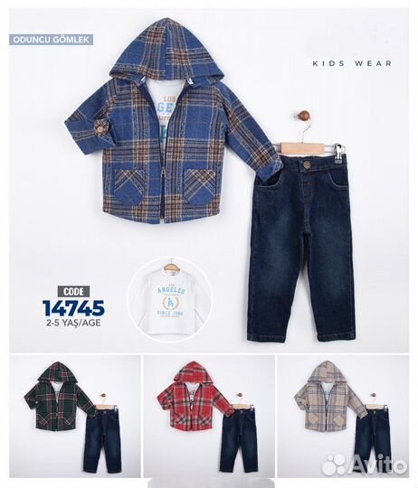 Детская одежда для мальчиков новая