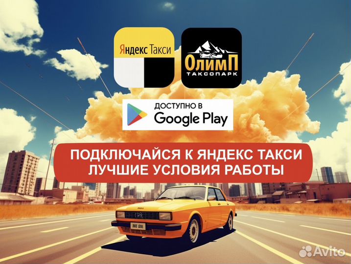Подработка с личным авто