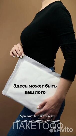 Зип-Лок пакеты 40x30cm матовые с бегунком