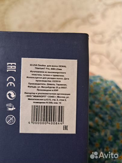 Плойка для волос профессиональная