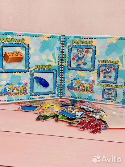 Дидактические игры