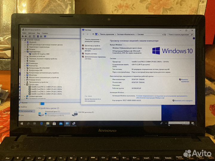 Ноутбук 15,6' Lenovo i3-2348/4GB/500GB