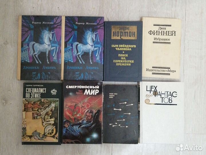 Зарубежная фантастика
