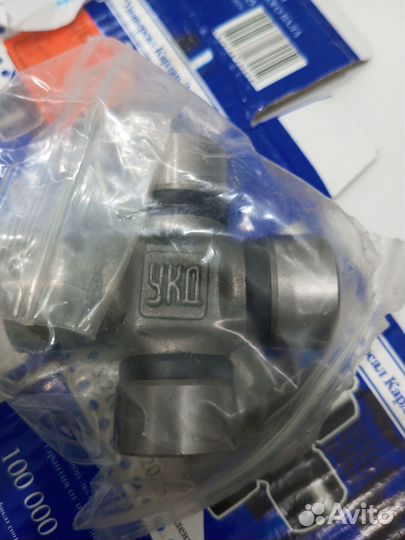 Крестовина карданного вала