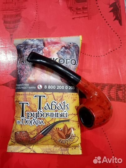 Трубка мира