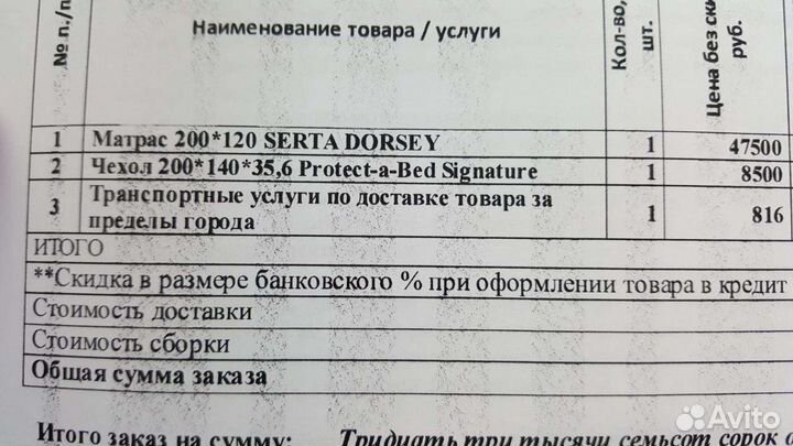 Чехол защитный для матраса водонепроницаемый