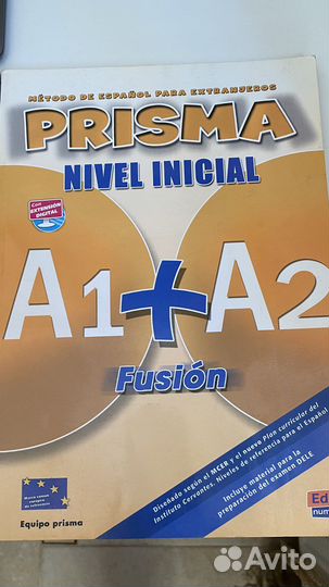 Испанский язык prisma