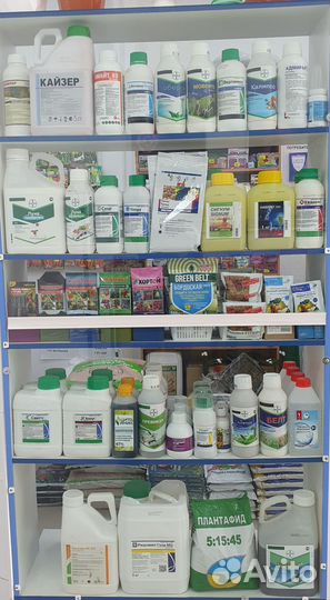 Фунгициды, Инсектициды, Акароциды