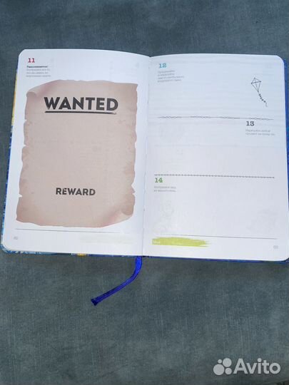 Творческий ежедневник