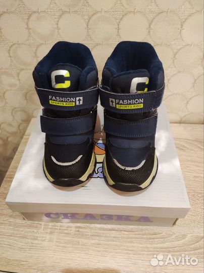 Сапоги детские