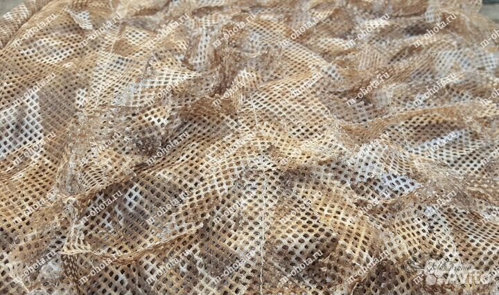 Маскировка Ultra 3х1,5м 1шт