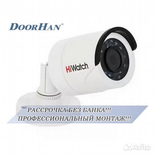 Камера видеонаблюдения