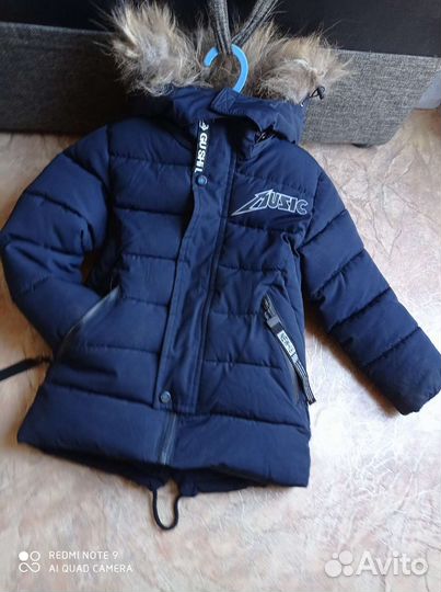 Вещи детские