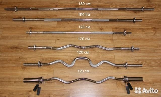 Гриф для штанги