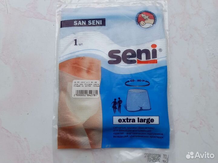 Трусики для взрослых сени 100-140