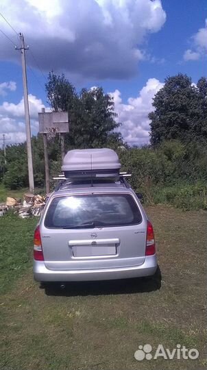 Автобокс на крышу Ветлан 460 л на Cadillac Brough