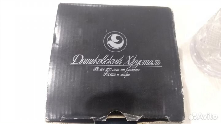 Новая пивная кружка хрусталь