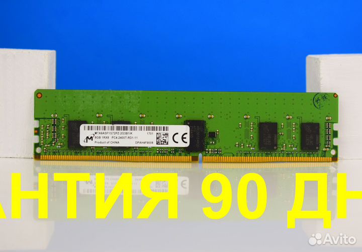 8GB DDR4 ECC SMART HP