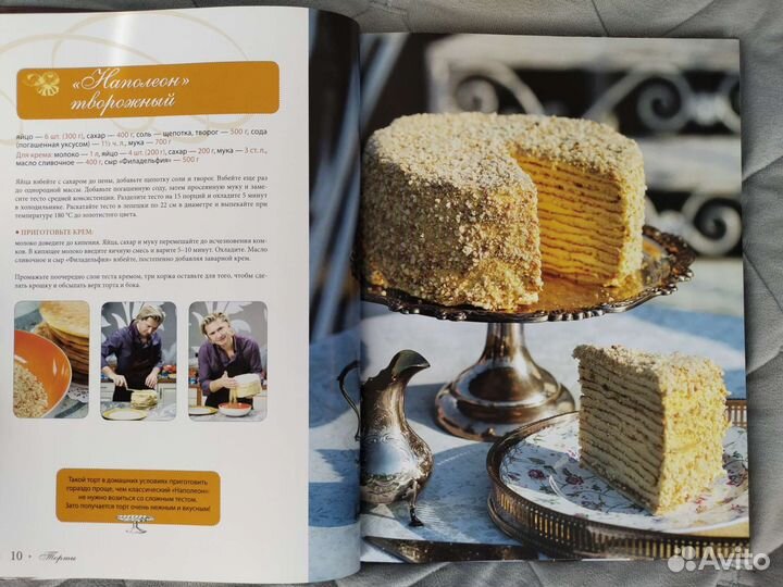 Книги по ремонту, дизайну, рукоделию, кулинарии