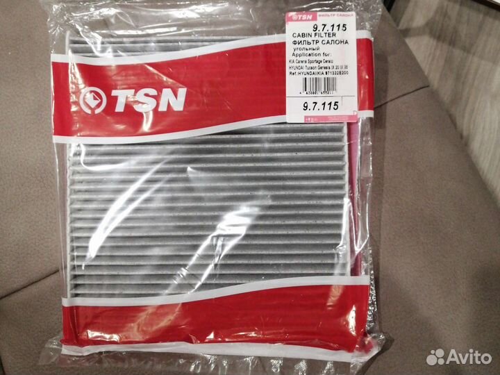 Запчасти для то