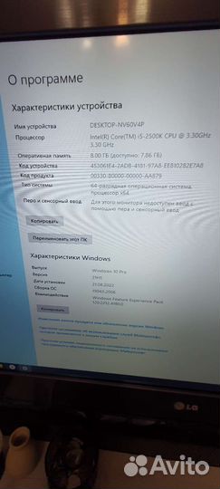 I5 2500к