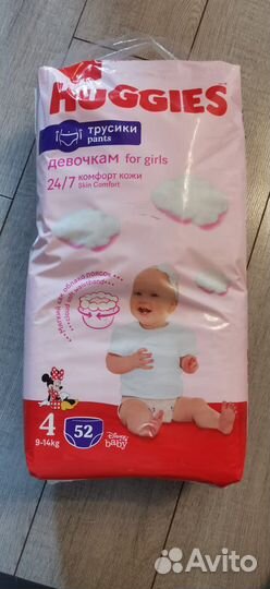 Подгузники трусики huggies 4
