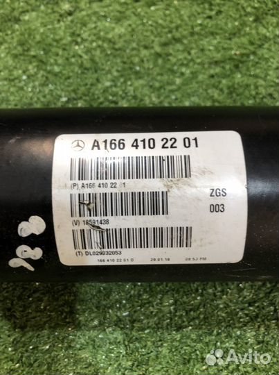 Карданный вал задний Mercedes Gls-Class X166