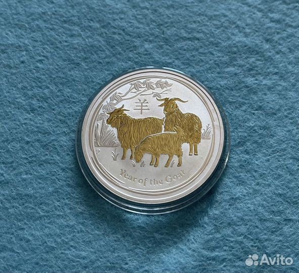 Серебрянная с позолотой монета Лунар 2 серия