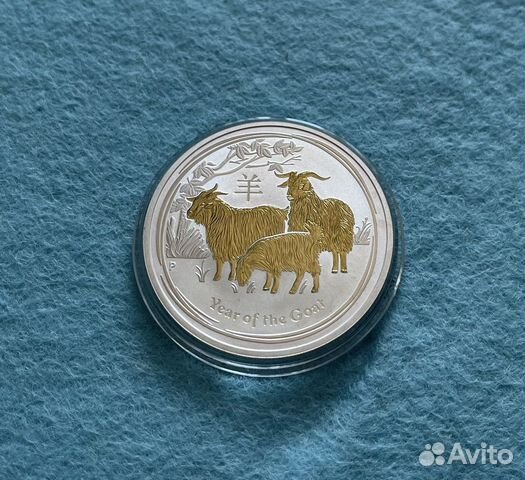 Серебрянная с позолотой монета Лунар 2 серия