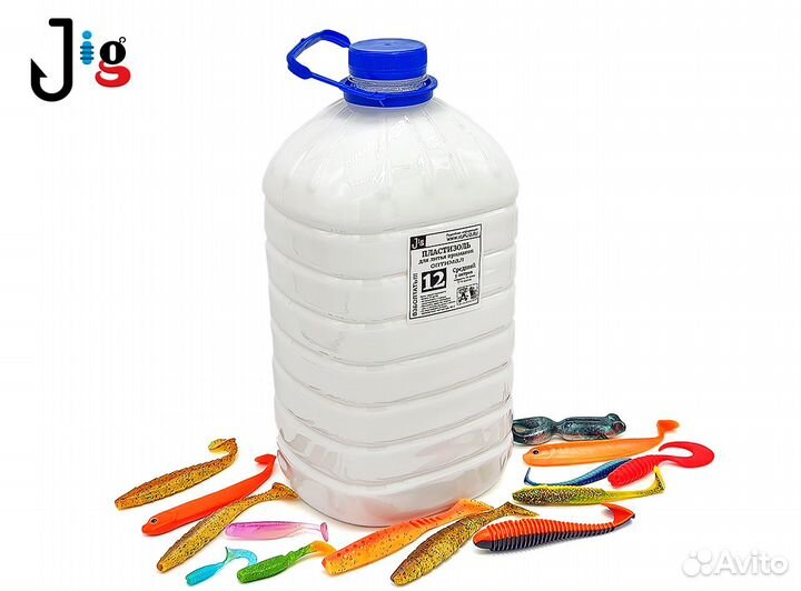 Пластизоль для литья приманок «Jig-Оптимал» 5 л
