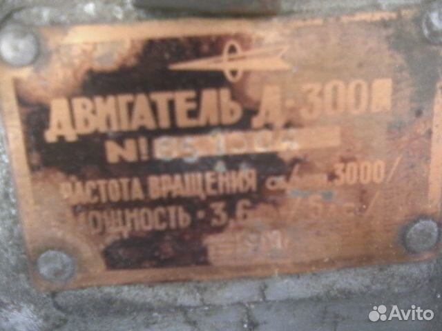 Двигатель Д-300