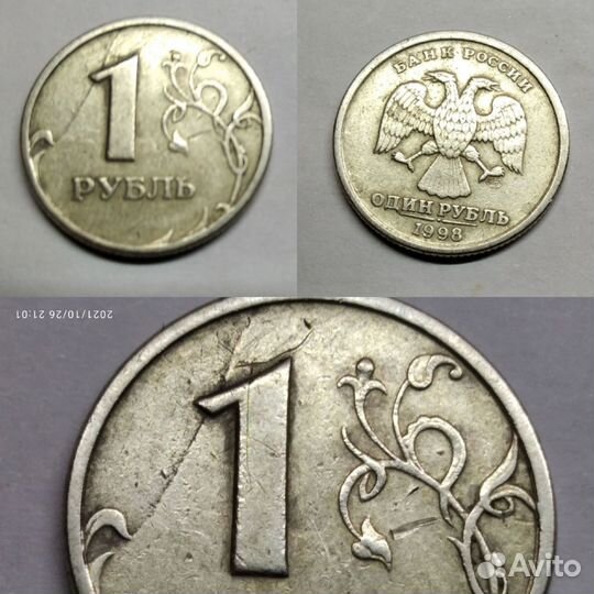 Монеты с браком