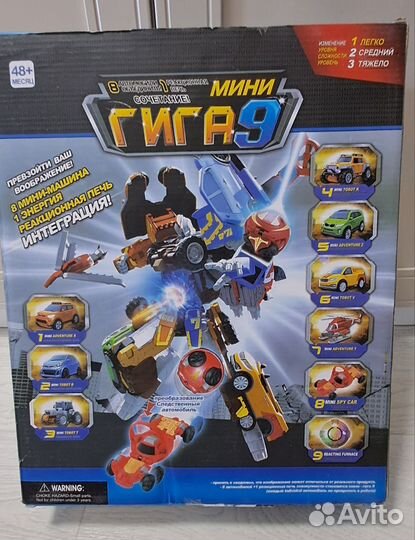Тоботы Гига 7, 7 мини, 9 мини. Новые