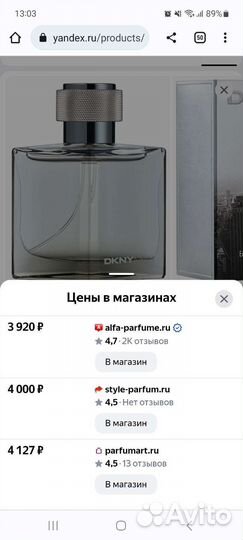 Туалетная вода dkny MEN 2009