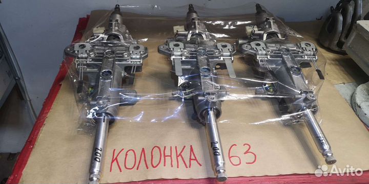 Рулевая колонка ленд крузер 200 Прадо150