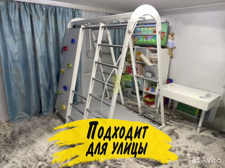 Детский спортивный комплекс