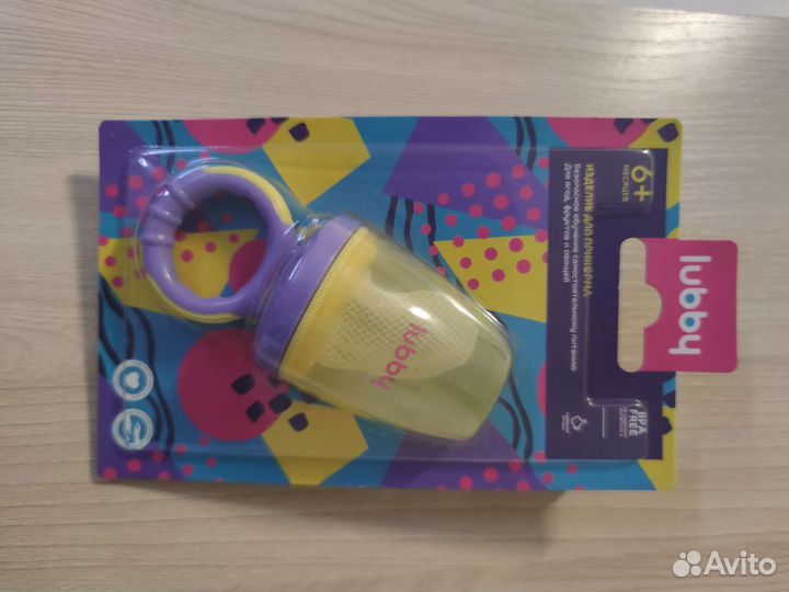 Ниблер новый Lubby