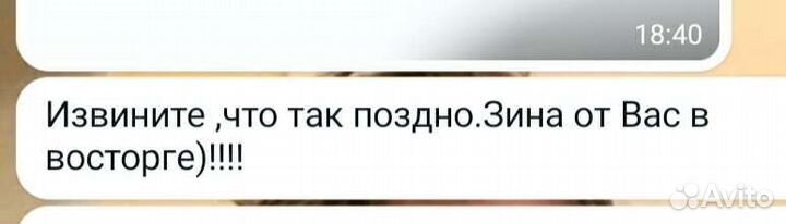 Репетитор по английскому языку