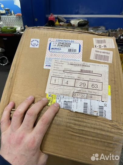 Рулевая рейка CTS