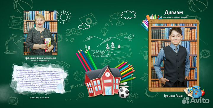 Выпускные альбомы, папки для школы 4-9-11 классы