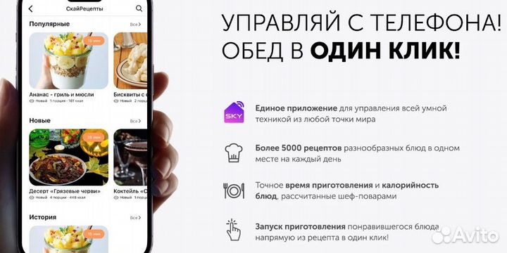 Умная мультиварка RED solution colorcook RMC-99S