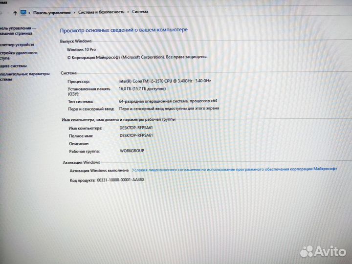 Компьютер игровой