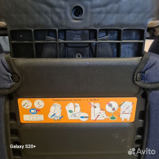 Детское автокресло 15 до 36 кг isofix