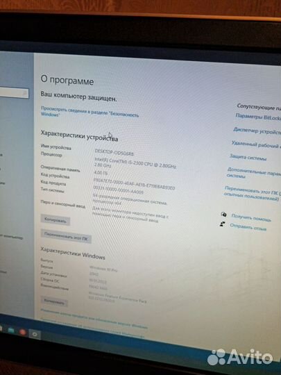 Компьютер