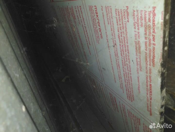 Экструдированный поликарбонат Makroform