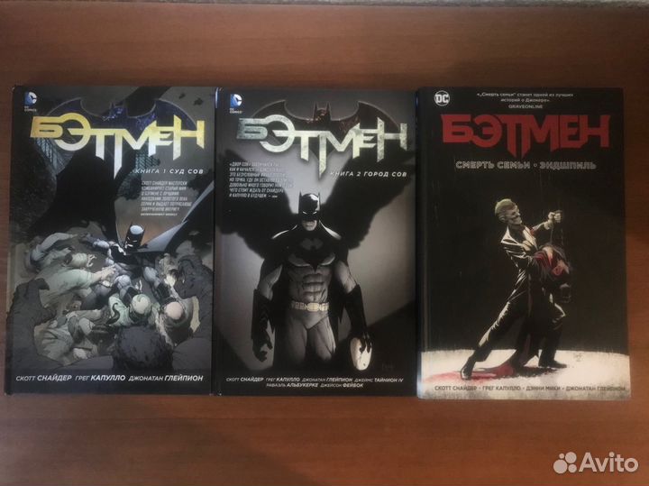 Комиксы DC, Marvel