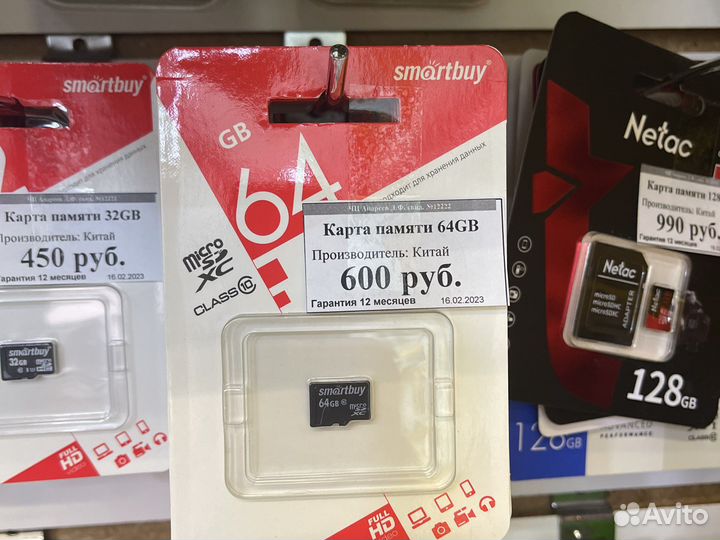 Карта памяти MicroSD 64гб