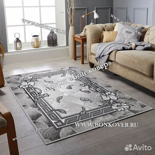 Ковер современный