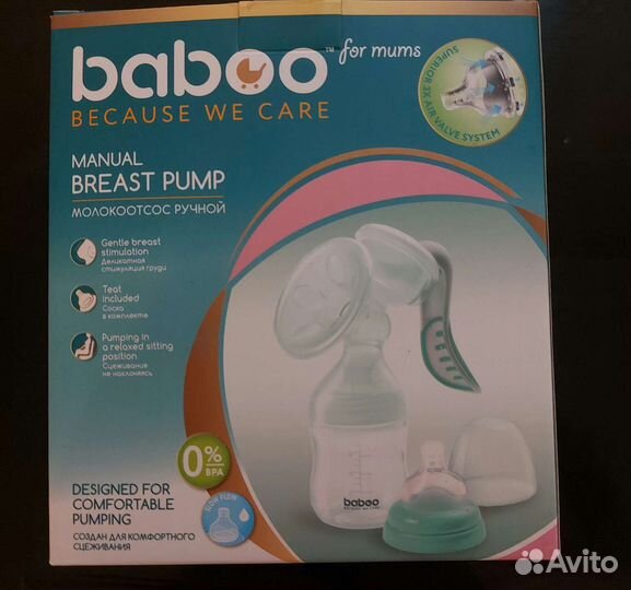 Молокоотсос ручной