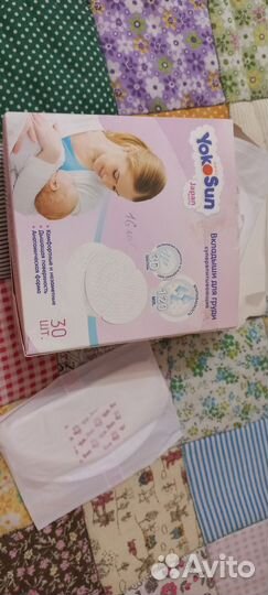 Для беременных